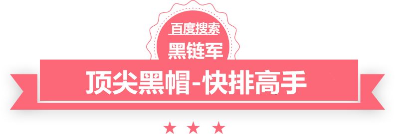 2024年澳门精准免费大全曲周seo排名